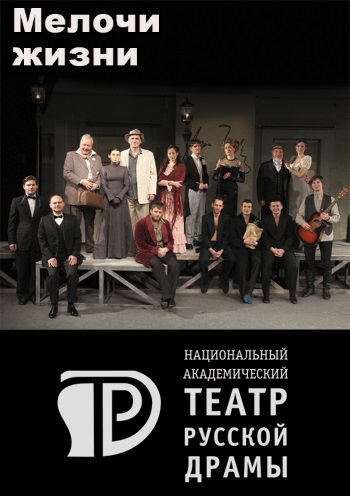 Мелочи жизни Киев