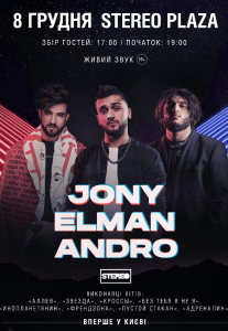 JONY ELMAN ANDRO Киев