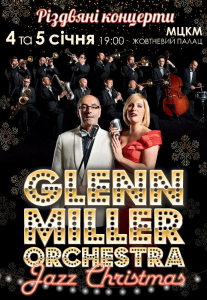 Glenn Miller Orchestra «Jazz Christmas» Киев