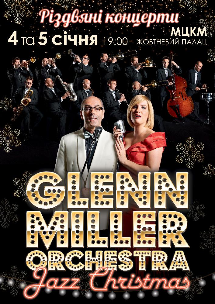 Glenn Miller Orchestra «Jazz Christmas» Киев