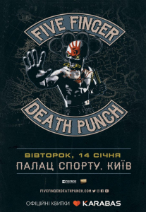 Five Finger Death Punch Киев
