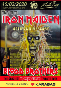Iron Maiden tribute. Blood Brothers show Киев