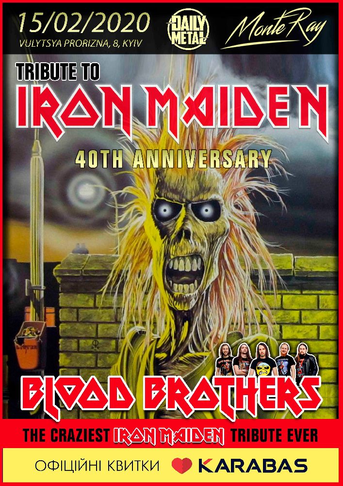 Iron Maiden tribute. Blood Brothers show Киев