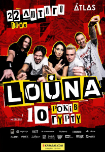 Louna Киев