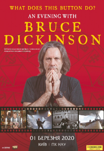 BRUCE DICKINSON (Iron Maiden) / Вечір з Брюсом Дікінсоном Киев