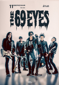 The 69 Eyes Киев