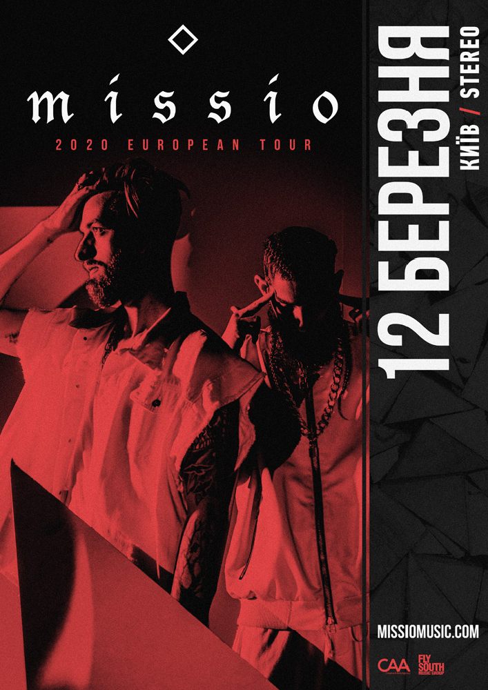 MISSIO Киев