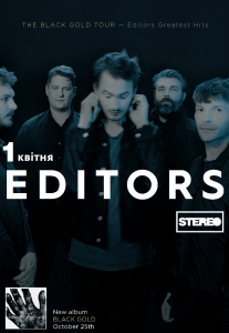 Editors Киев