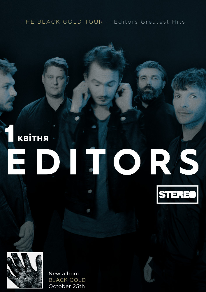 Editors Киев