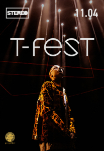 T-Fest Киев