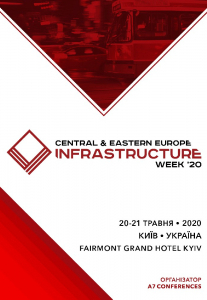 Central Eastern Europe Infrastructure Week ‘19 Киев