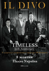 IL DIVO Киев