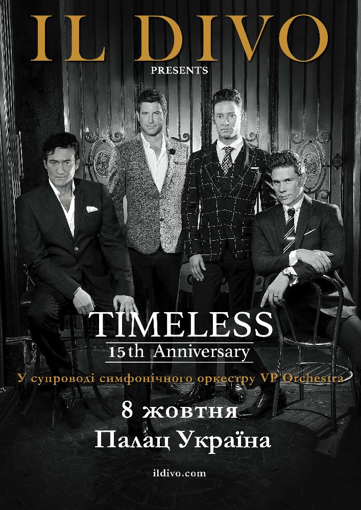 IL DIVO Киев
