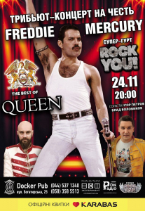 Tribute «QUEEN» band «ROCK YOU!» Киев
