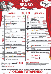 Дорогая Памела, или Как пришить старушку Киев