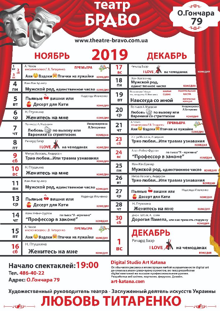 Дорогая Памела, или Как пришить старушку Киев