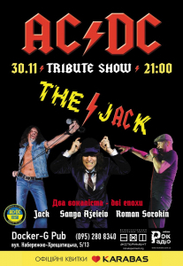 AC/DC - Tribute show/ The Jack Киев