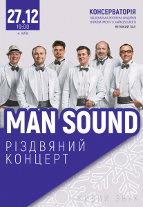 ManSound Киев