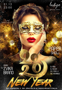 New Year 2020! Киев