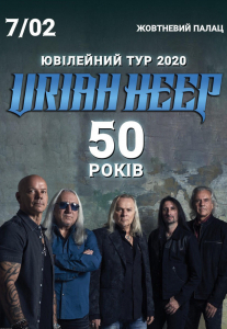 Uriah Heep Киев