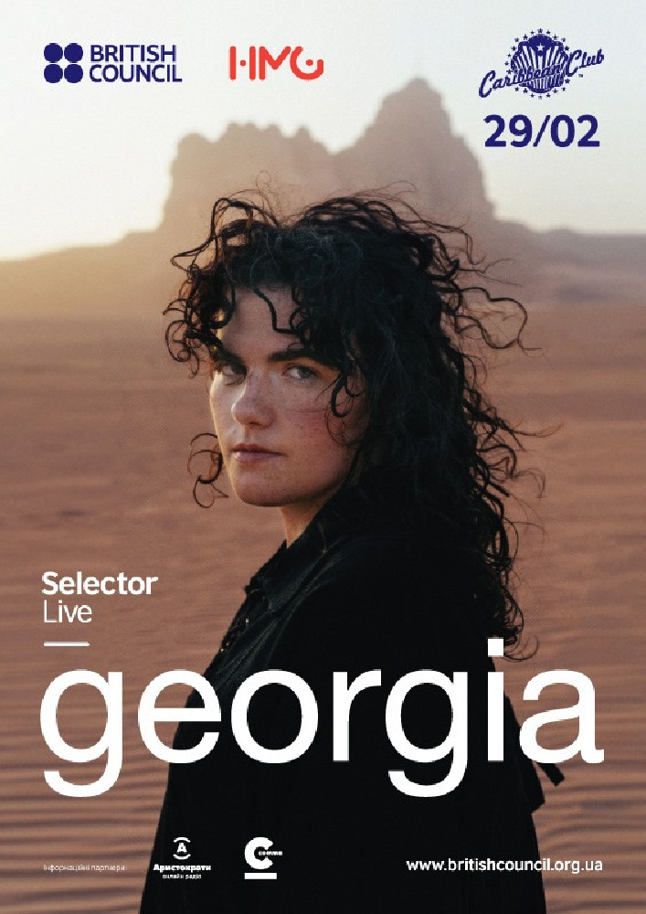 Georgia Киев