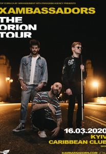 X Ambassadors Киев