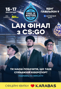 LAN Фiнал з CS:GO Forge of Masters. WePlay! League Киев