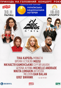 M1 Music Awards. Пять Киев