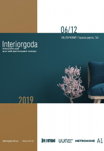 Интерьер года 2019 Киев