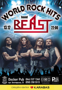 Rock Hits - band «BEAST» Киев
