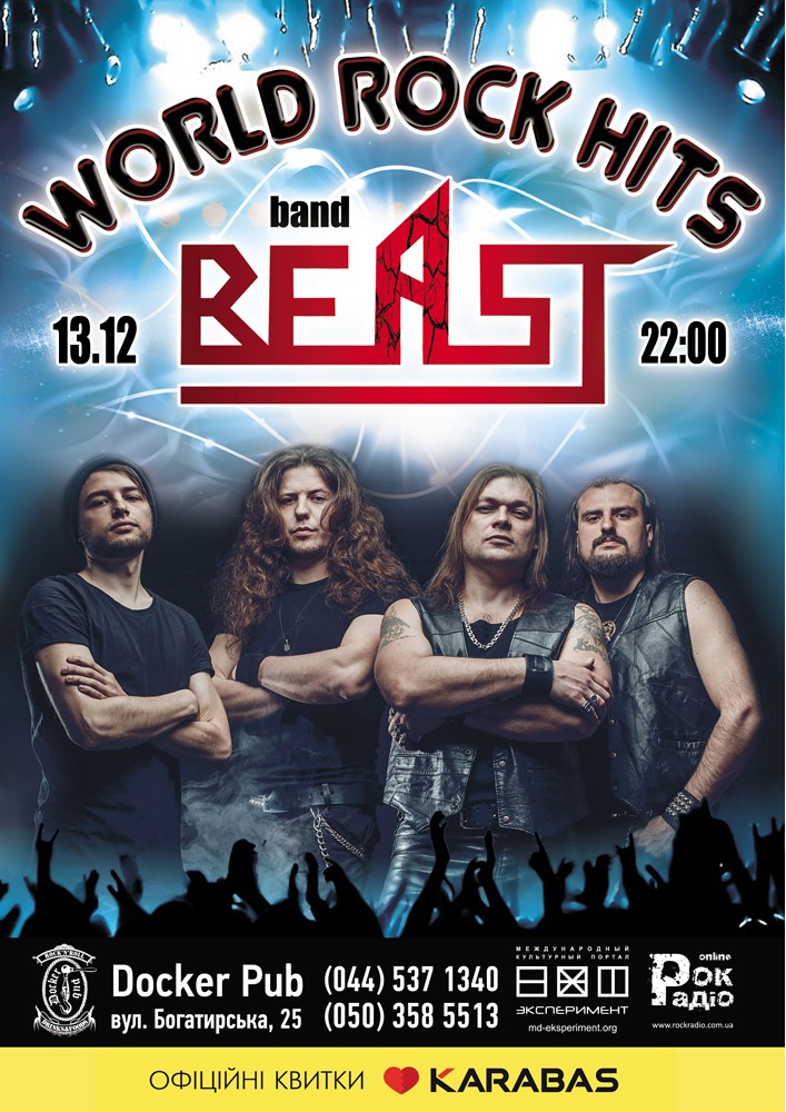 Rock Hits - band «BEAST» Киев