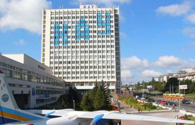 Национальный авиационный университет