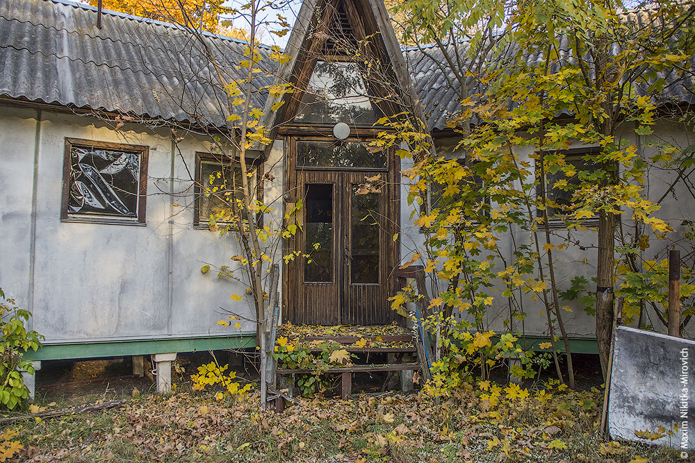 Заброшенный лагерь, Киев