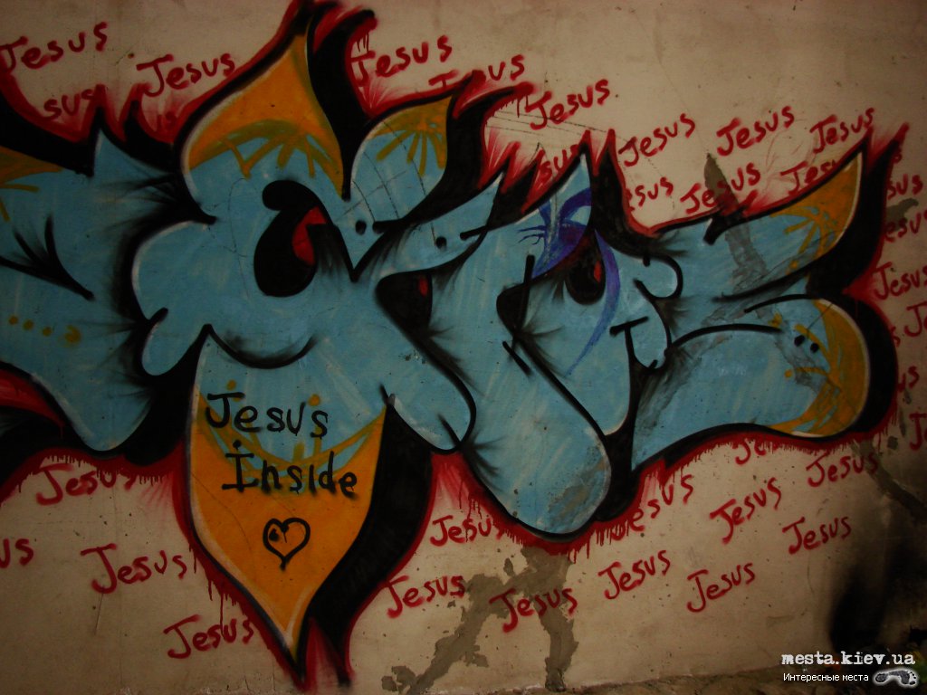 Граффити психбольница, Киев