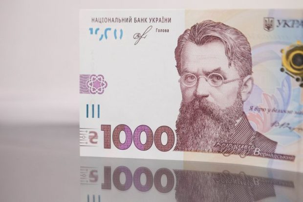 Банкнота номиналом 1000 гривен введена в обращение