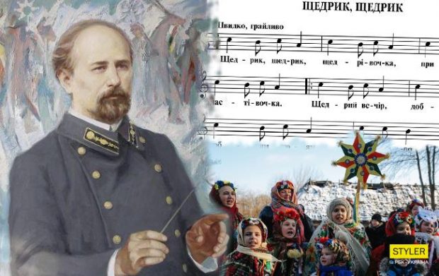 Микола Леонтович