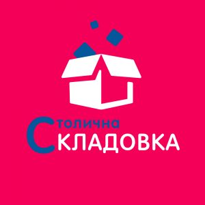 Столичная Кладовка