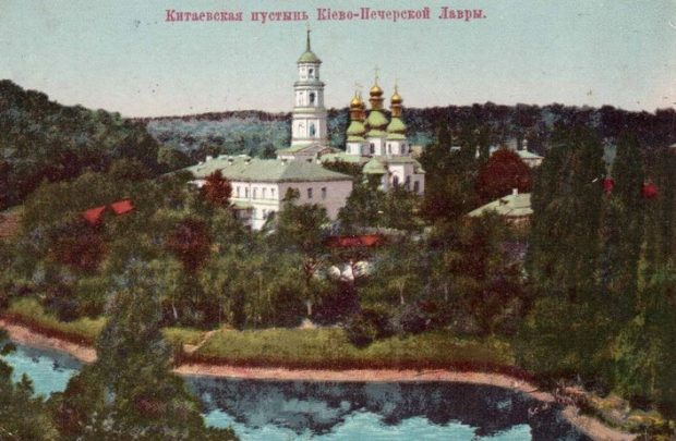 Китаево ретро открытка