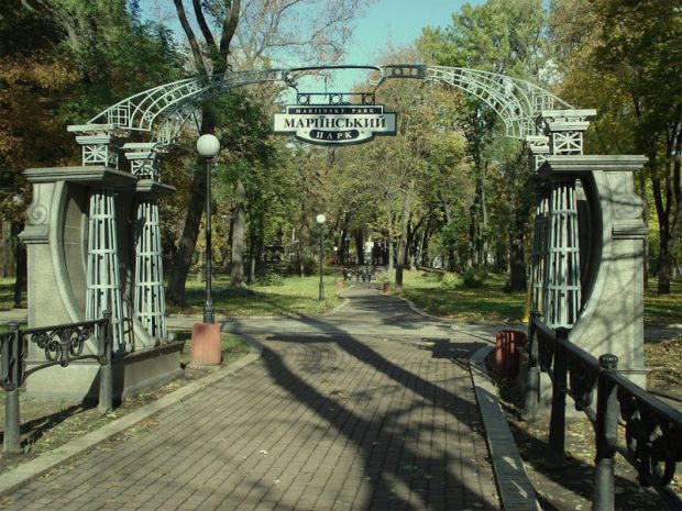 Мариинский парк