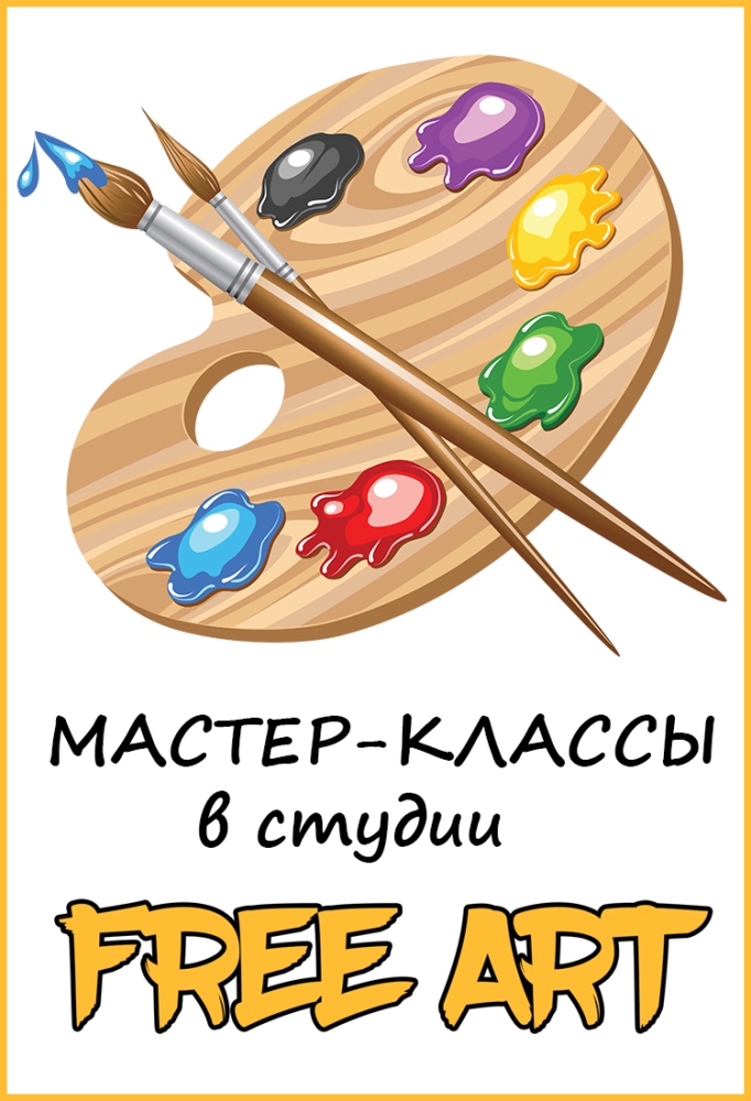 Мастер-класс по масляной живописи Киев