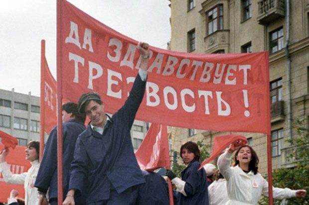 Сухий закон