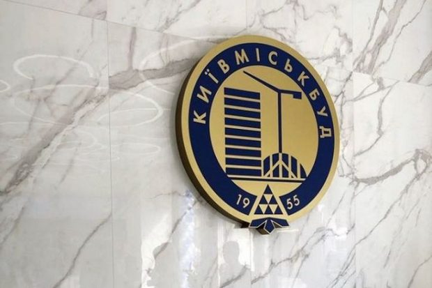 "Киевгорстрой" согласился достроить жилые комплексы "Укрбуда"