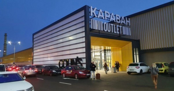 ТРЦ “Караван Outlet”
