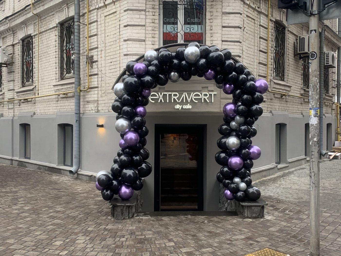 Кафе Extravert, Киев