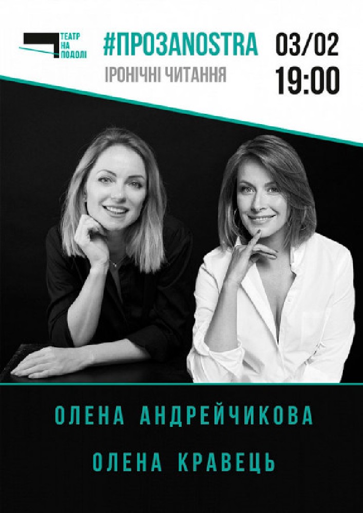Елена харченко киев