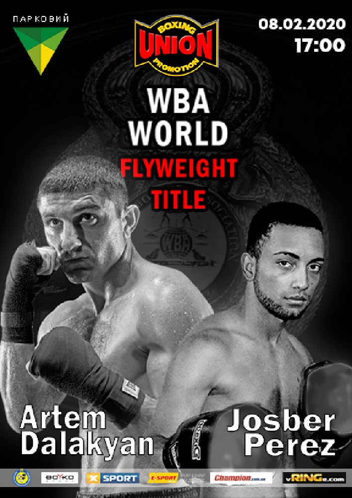 Чемпіонат світу з професійного боксу WBA Киев