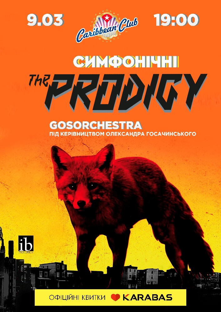 Симфонічні The Prodigy Киев