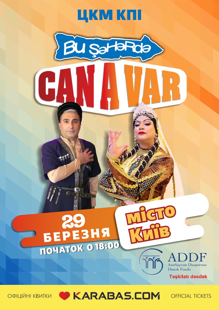 Bu SeHeRde Киев
