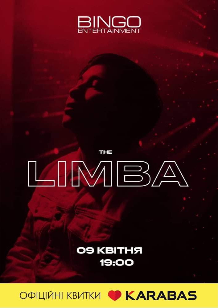 The Limba Киев