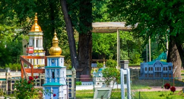 Парк "Украина в миниатюре"